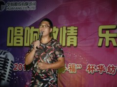 “萬(wàn)得?！北A紡新歌聲決賽激情開(kāi)唱