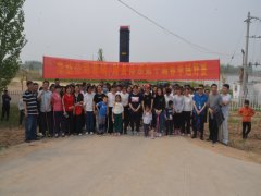 公司營(yíng)銷(xiāo)、財(cái)務(wù)體系舉行第十屆春季越野賽