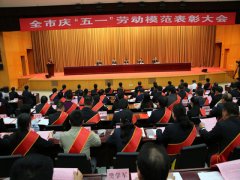 五一來臨之際 公司兩位員工獲得省、市級表彰