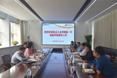 省全員創(chuàng)新企業(yè)、齊魯工匠考核組來公司考察