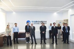 格魯吉亞、亞美尼亞駐華使節(jié)到訪公司考察交流