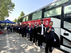 49年國(guó)企擔(dān)當(dāng)，150余名員工熱血書(shū)寫(xiě)公益新篇