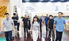 FCPP秘書處調(diào)研專家組到公司考察調(diào)研